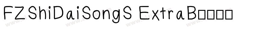 FZShiDaiSongS ExtraB字体转换